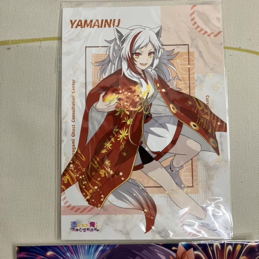 憑かれた俺と黒神心霊相談所 俺クロ 俺クロ』憑かれた俺と黒神心霊相談所 - YouTube